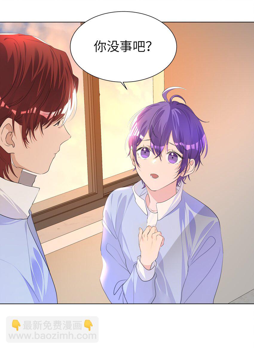 013 将心比心-第13话