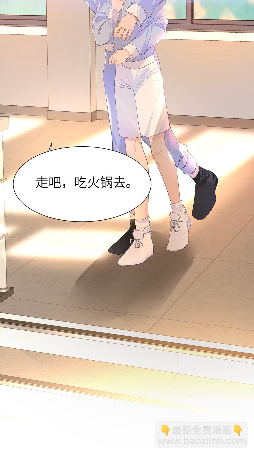 013 将心比心-第13话