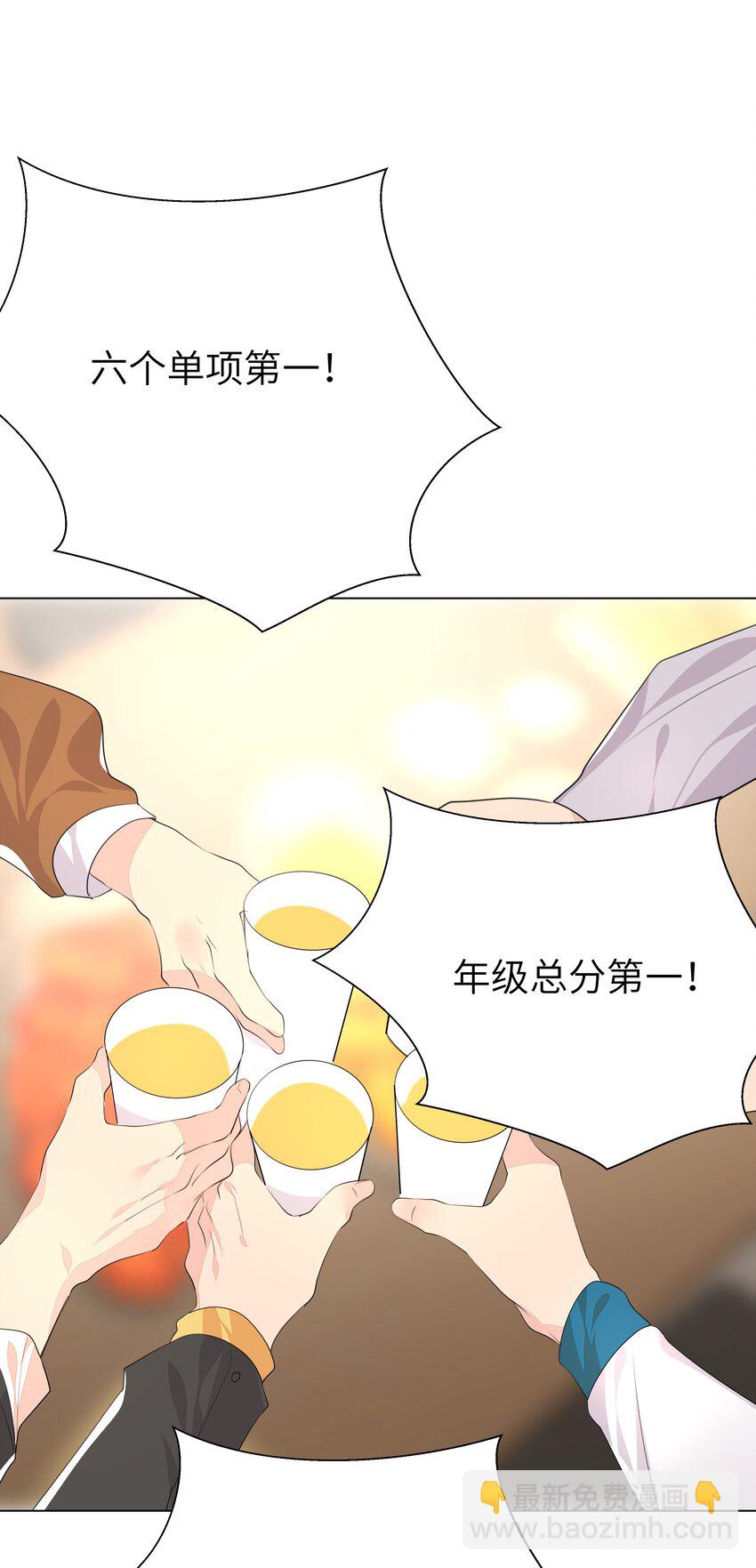 013 将心比心-第13话