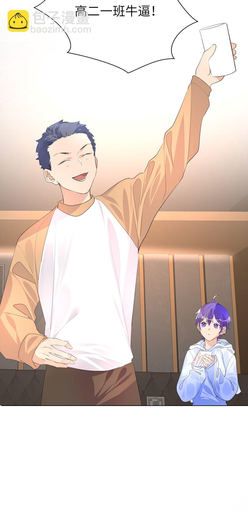 013 将心比心-第13话