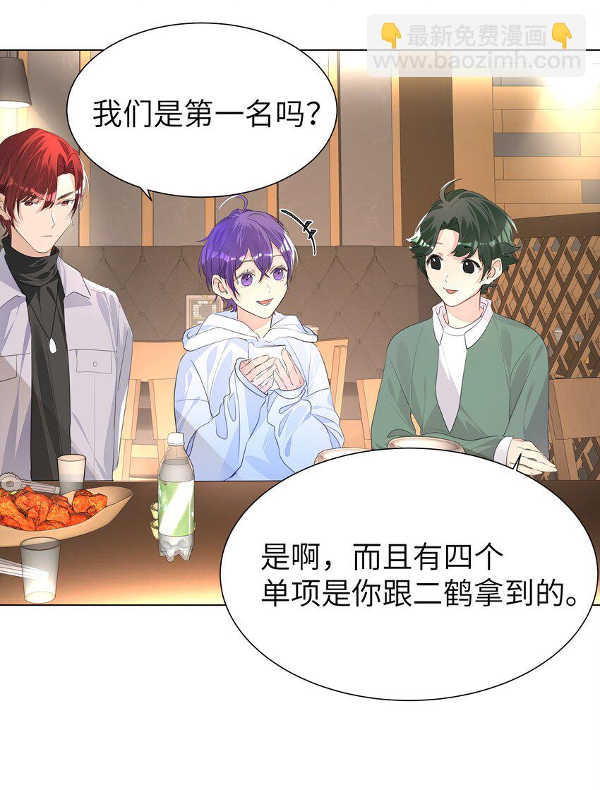 013 将心比心-第13话