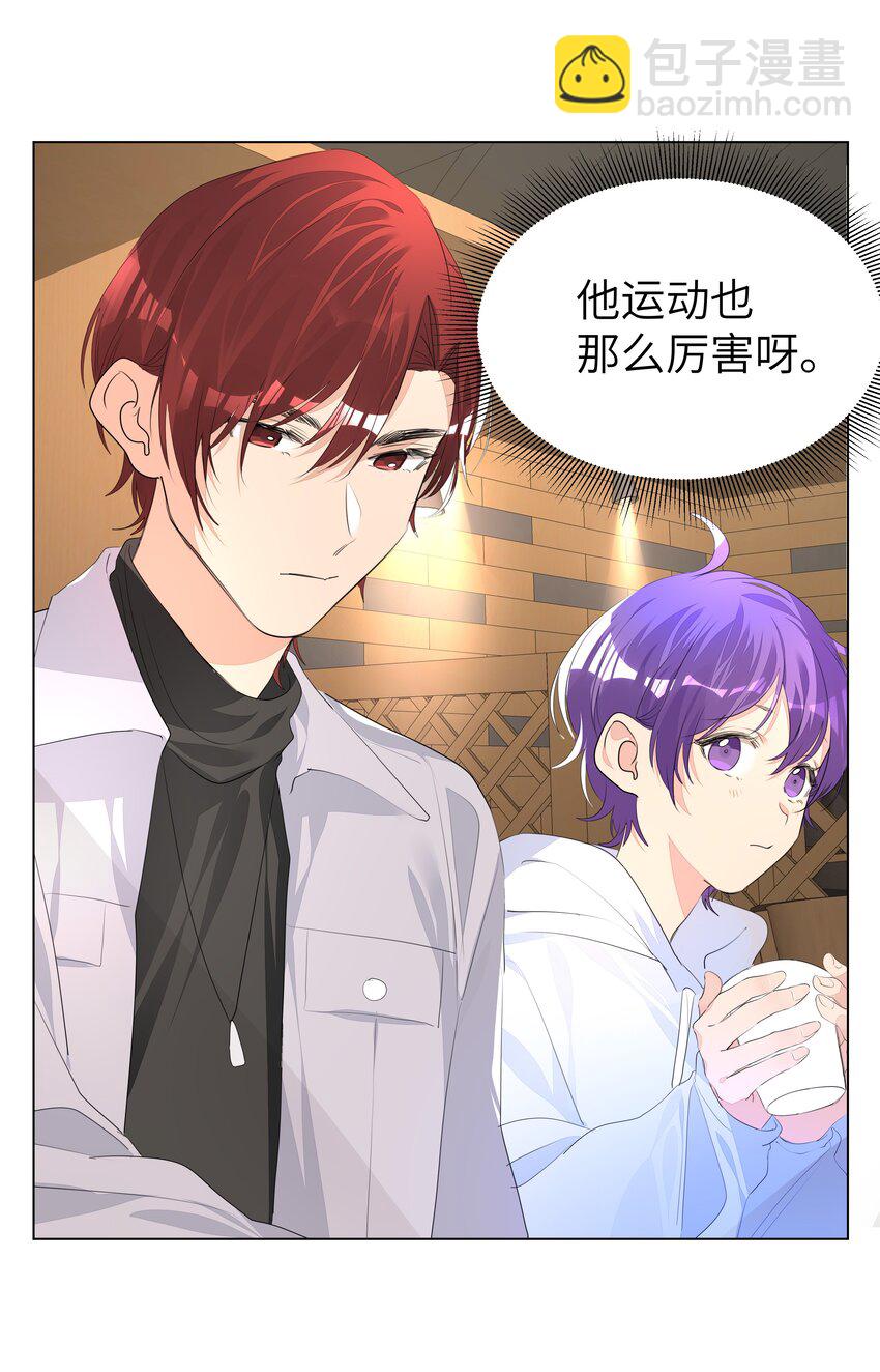 013 将心比心-第13话