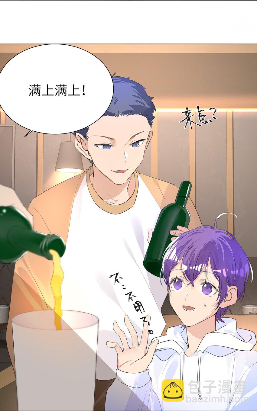 013 将心比心-第13话