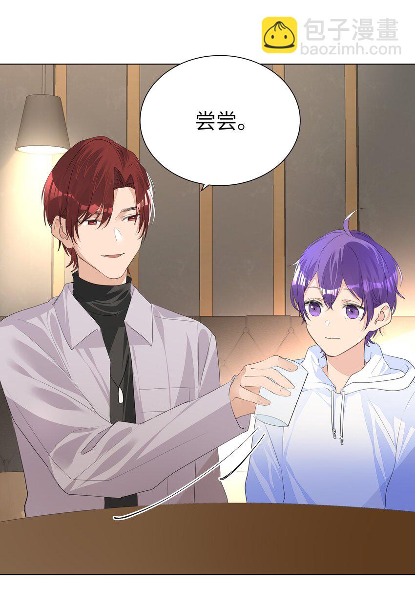 013 将心比心-第13话