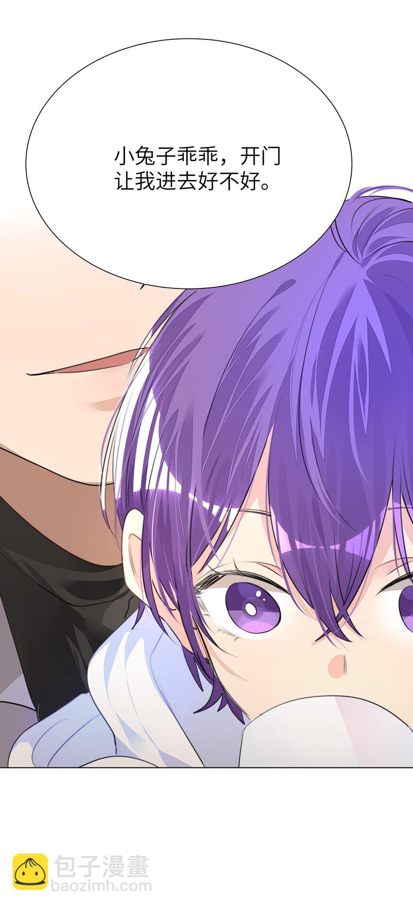 013 将心比心-第13话