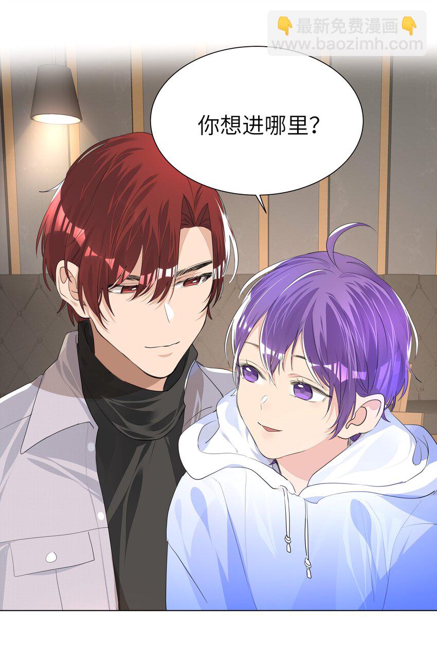 013 将心比心-第13话