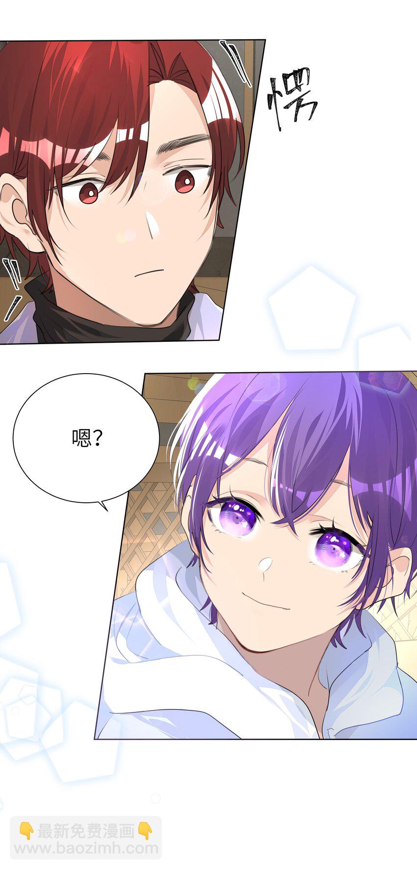 013 将心比心-第13话