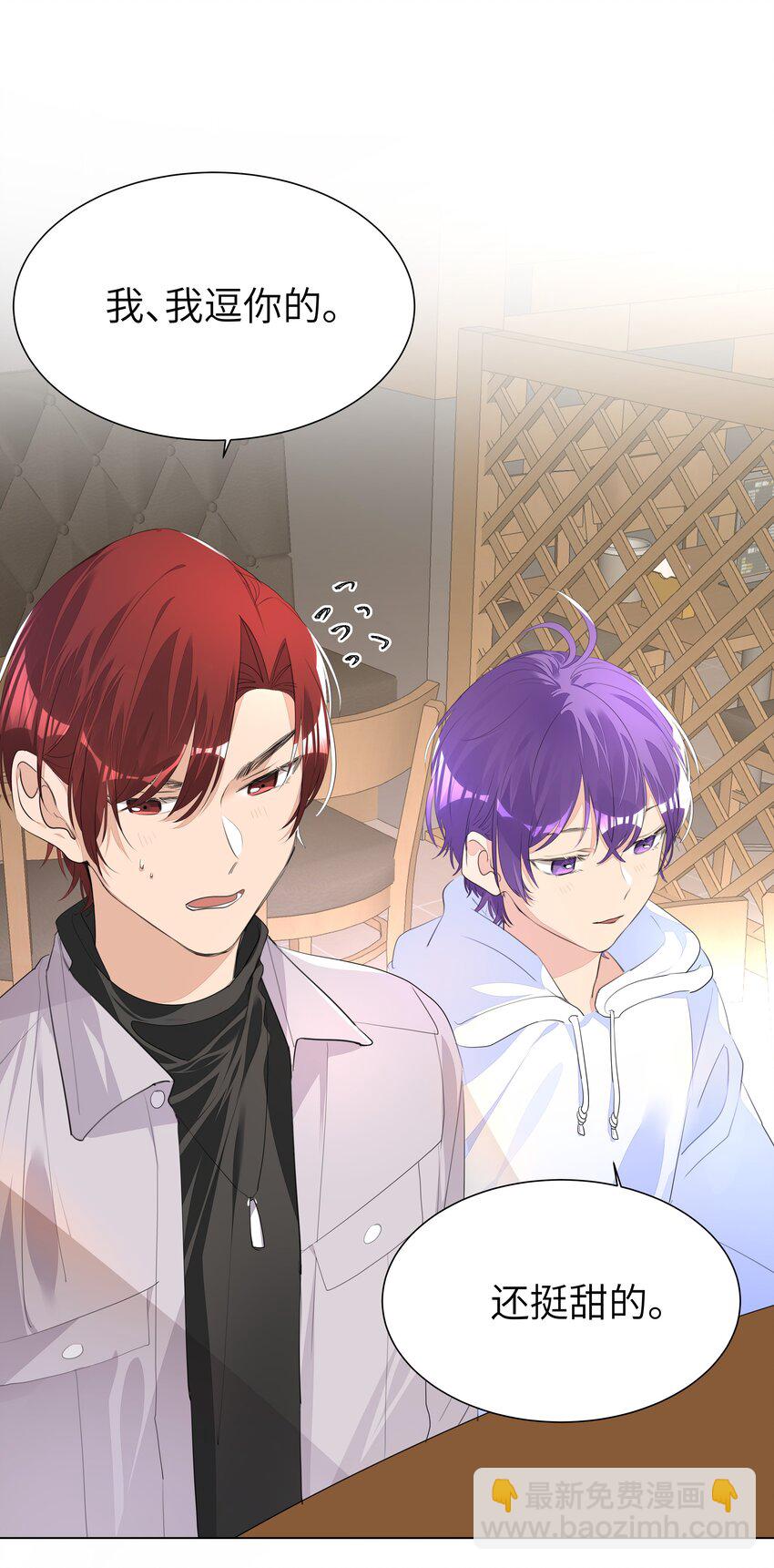 013 将心比心-第13话