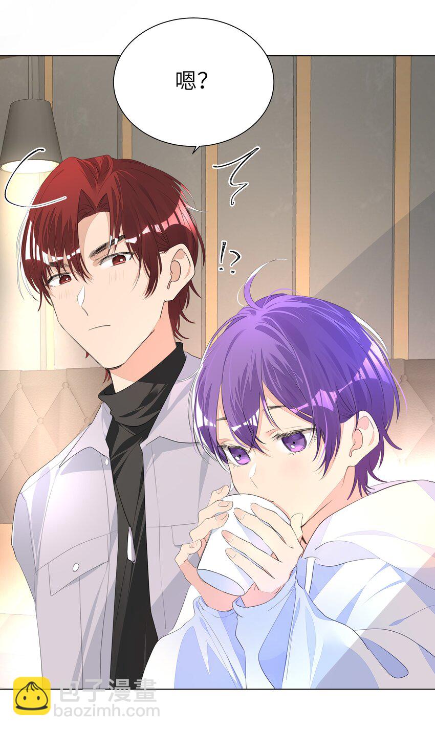 013 将心比心-第13话