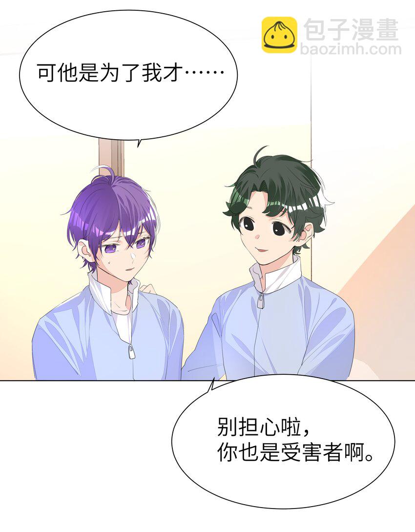 013 将心比心-第13话