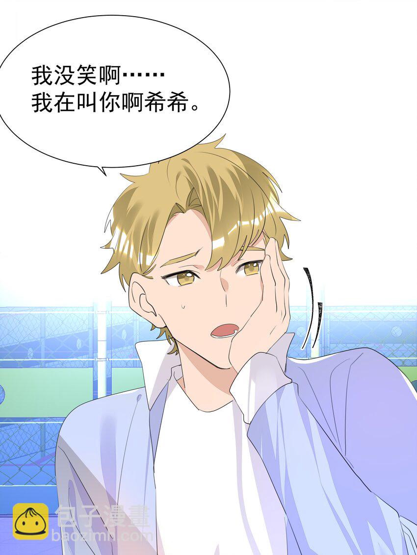 015 不可自拔-第15话