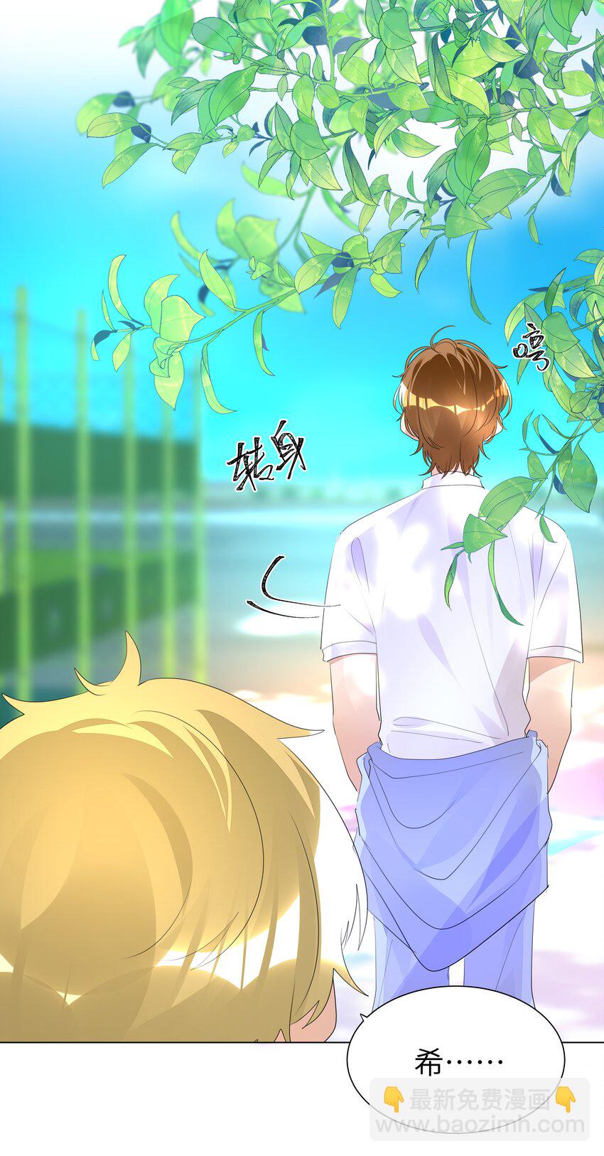 015 不可自拔-第15话