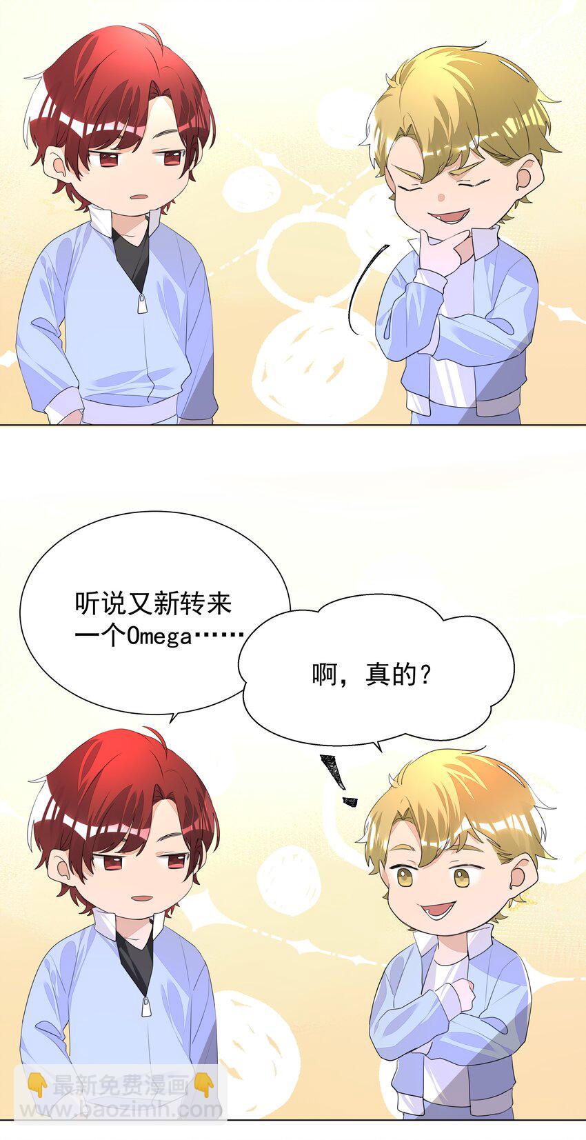 015 不可自拔-第15话