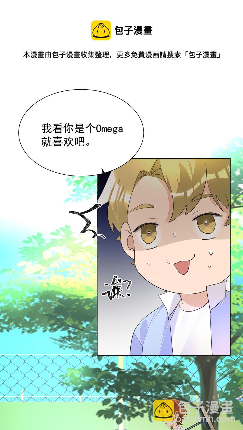 015 不可自拔-第15话