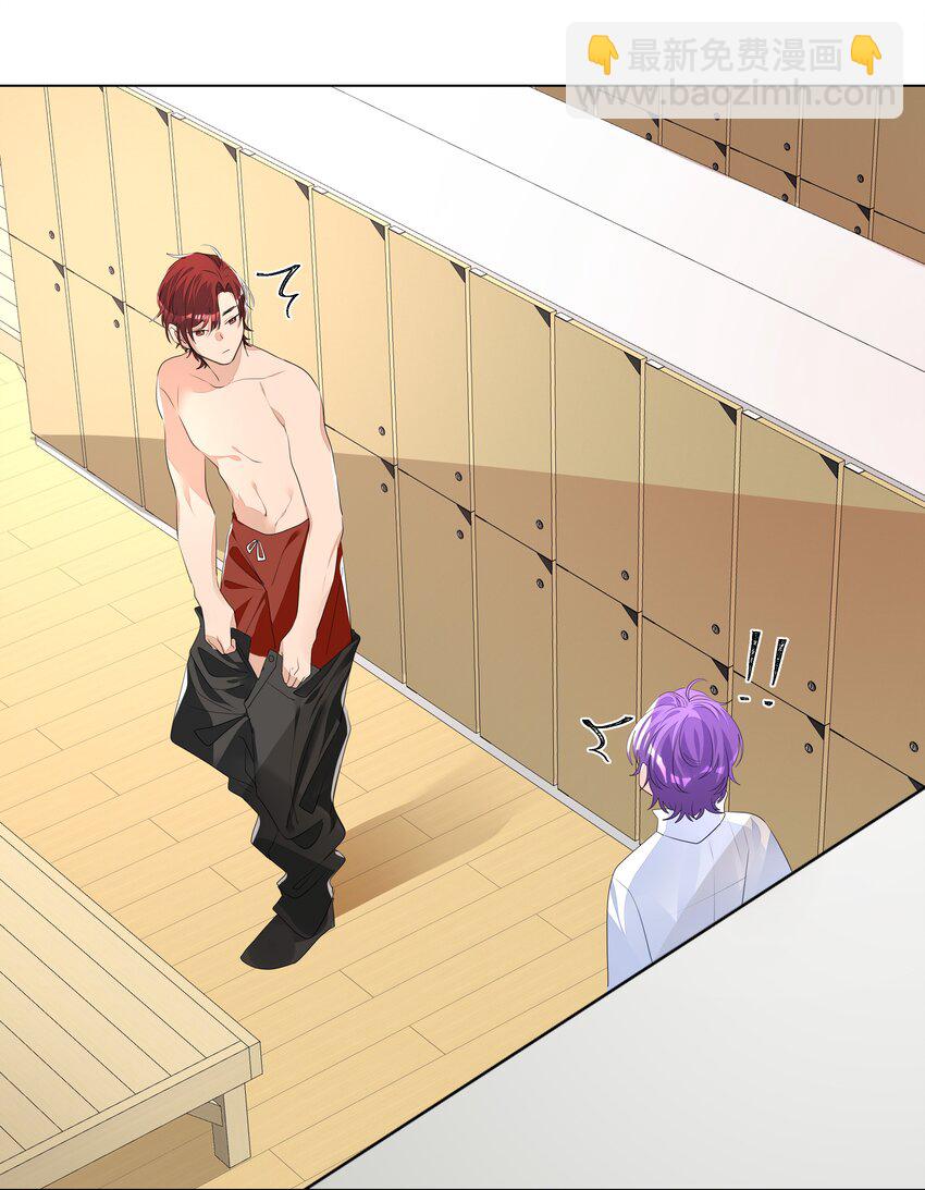 015 不可自拔-第15话