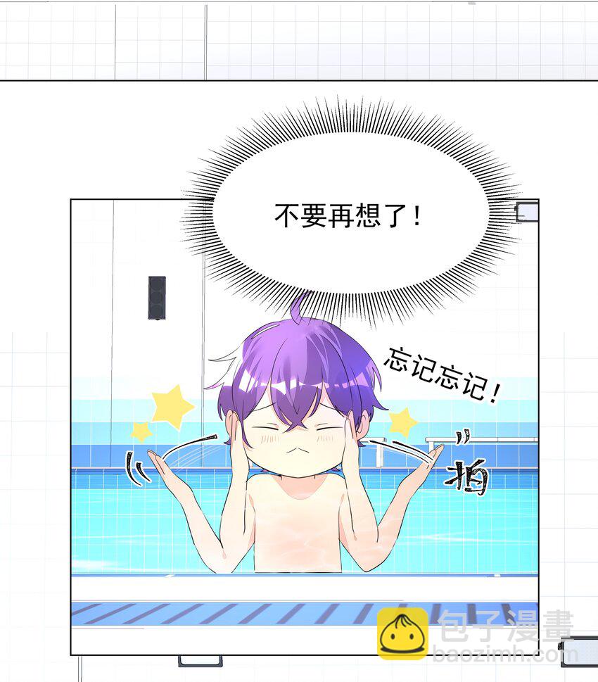 015 不可自拔-第15话