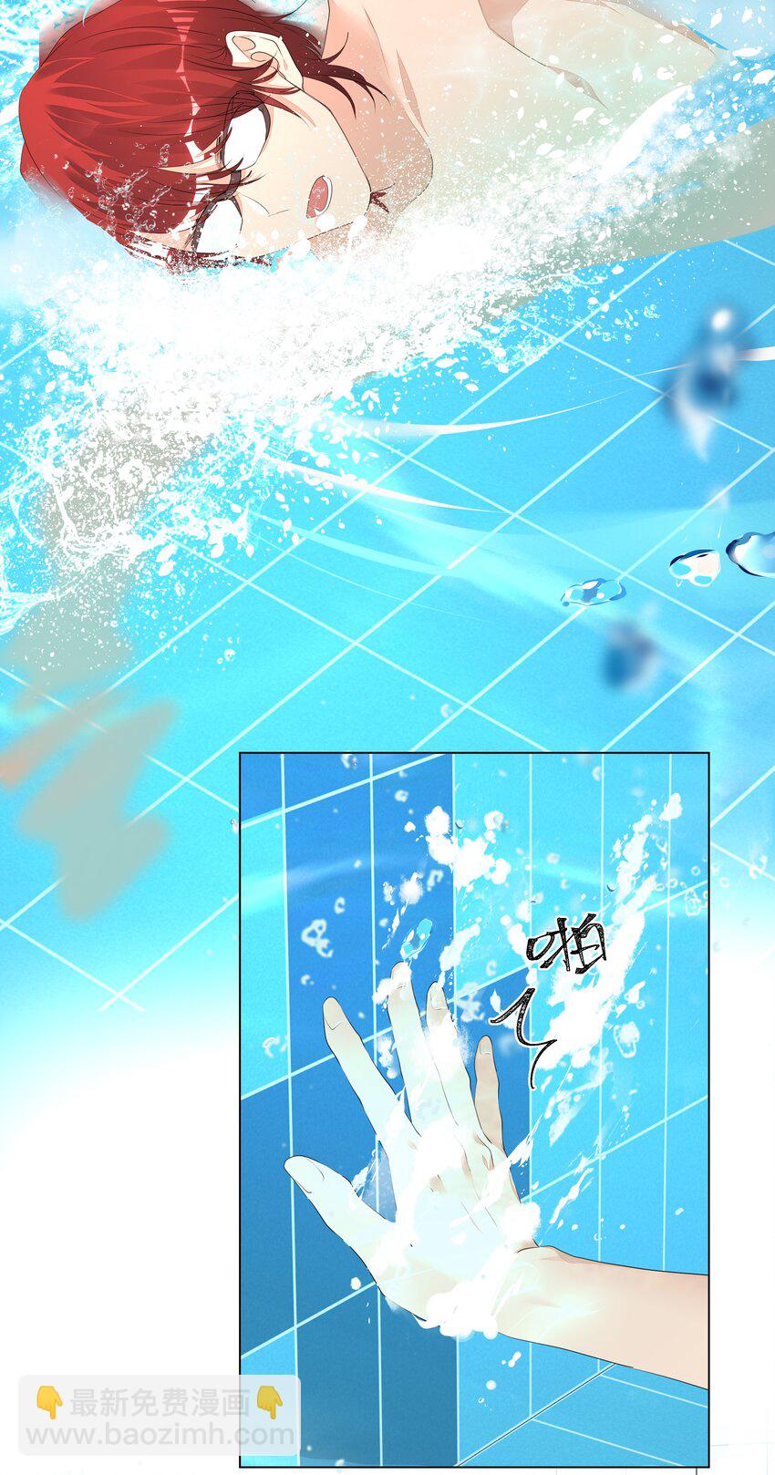 015 不可自拔-第15话