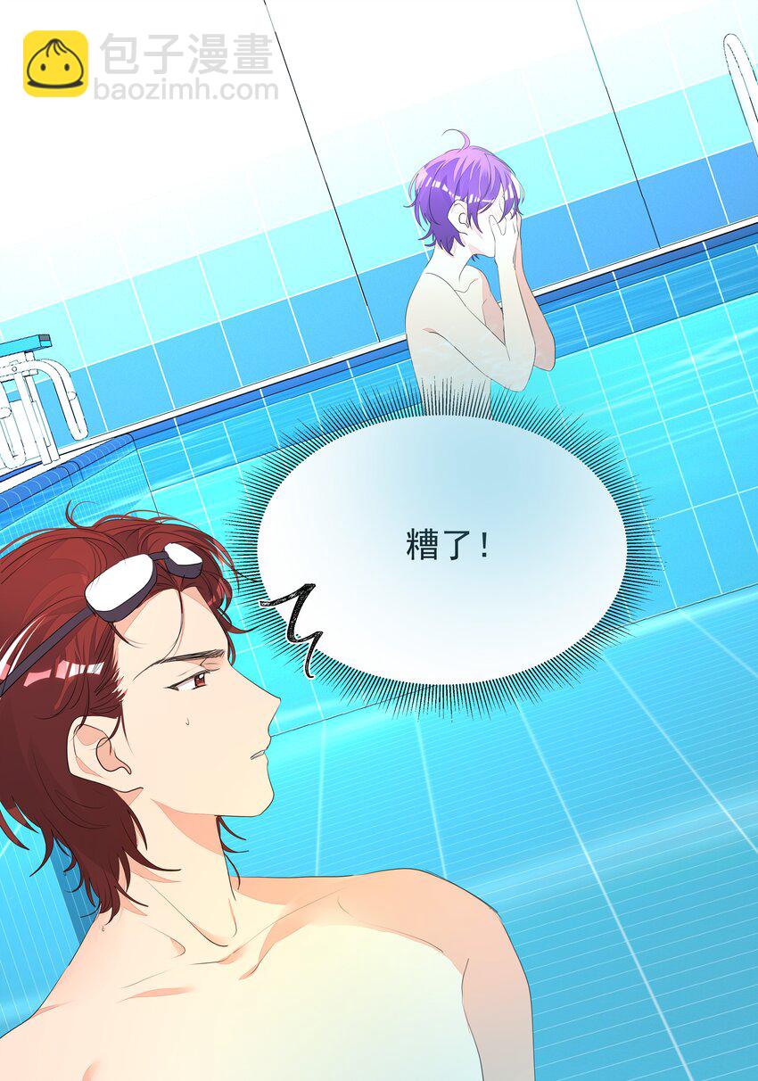 015 不可自拔-第15话