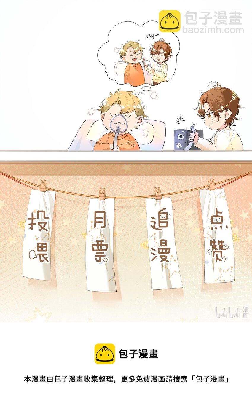 015 不可自拔-第15话