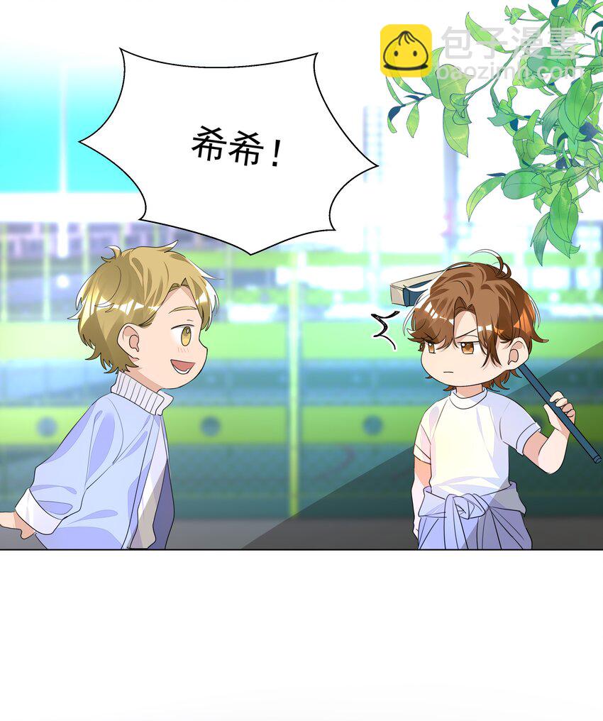 015 不可自拔-第15话