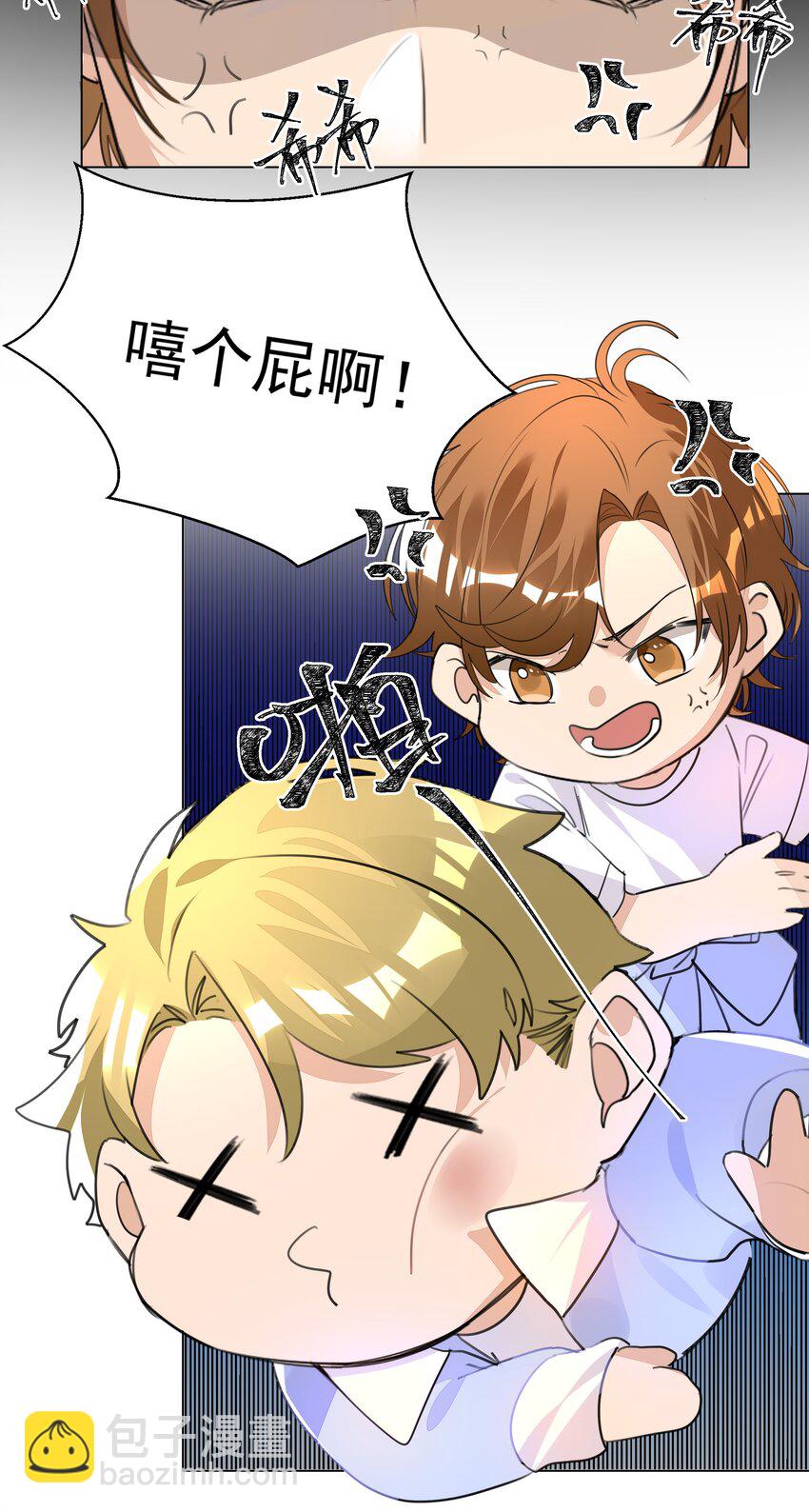 015 不可自拔-第15话