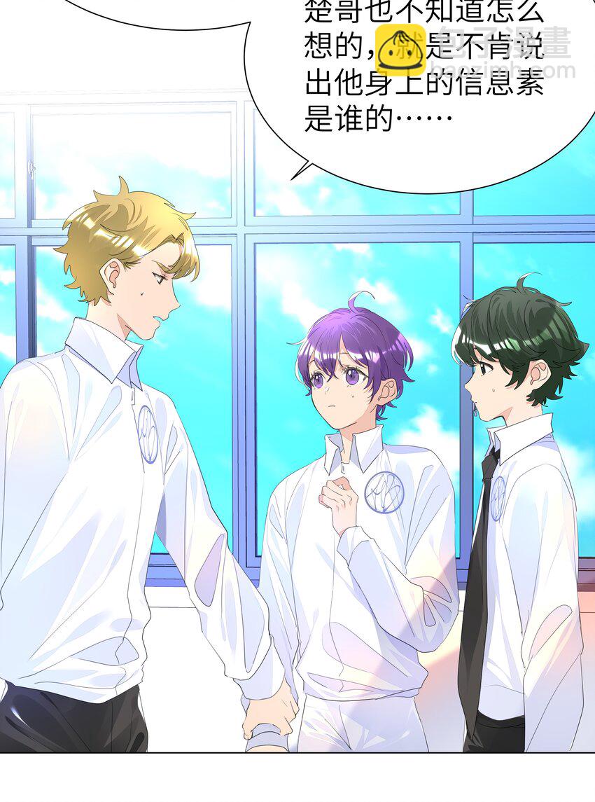 017 有恃无恐-第17话