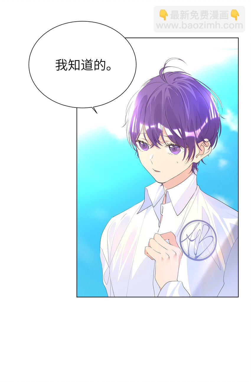 017 有恃无恐-第17话