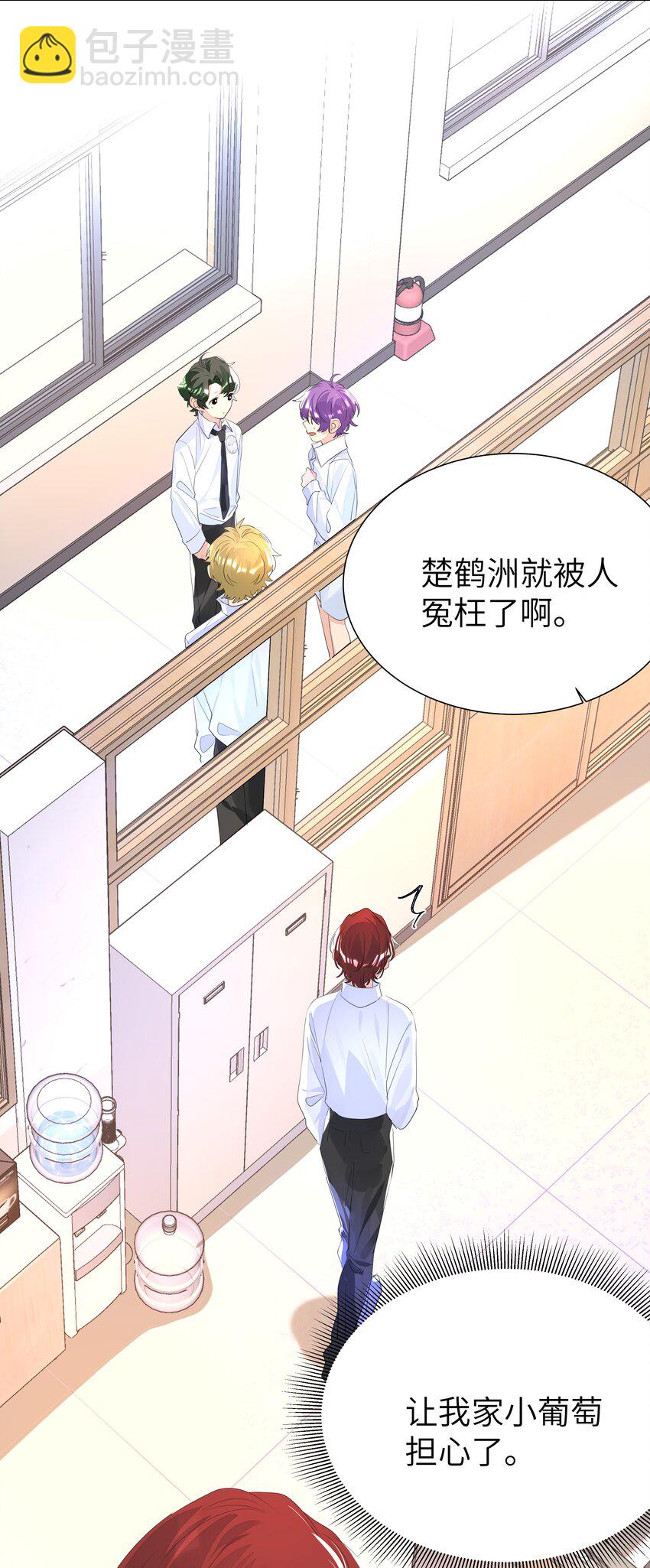 017 有恃无恐-第17话