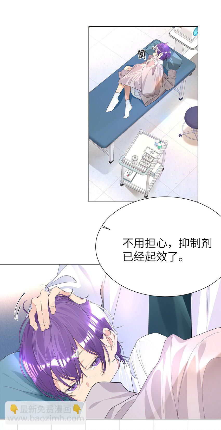 017 有恃无恐-第17话