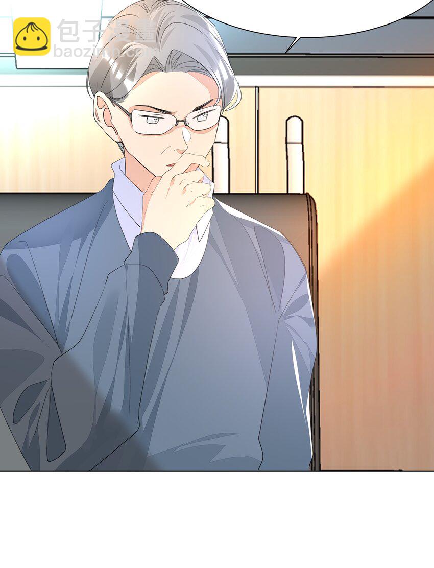 017 有恃无恐-第17话