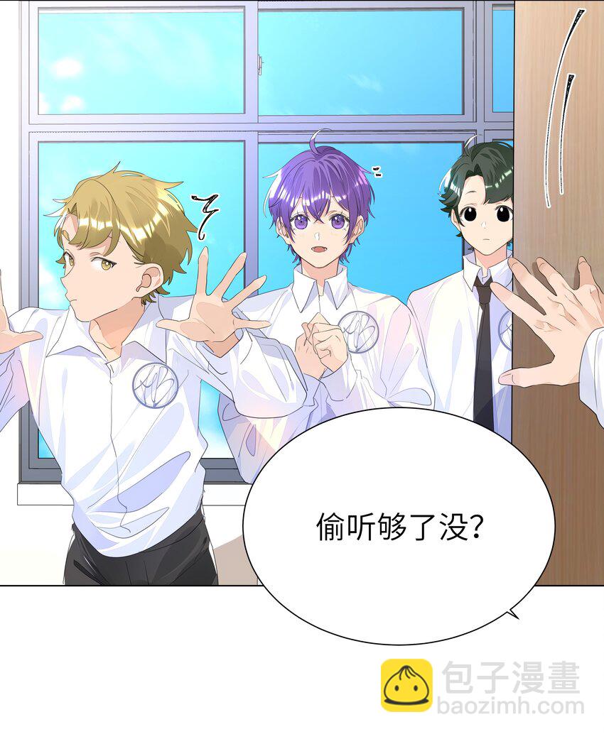 017 有恃无恐-第17话