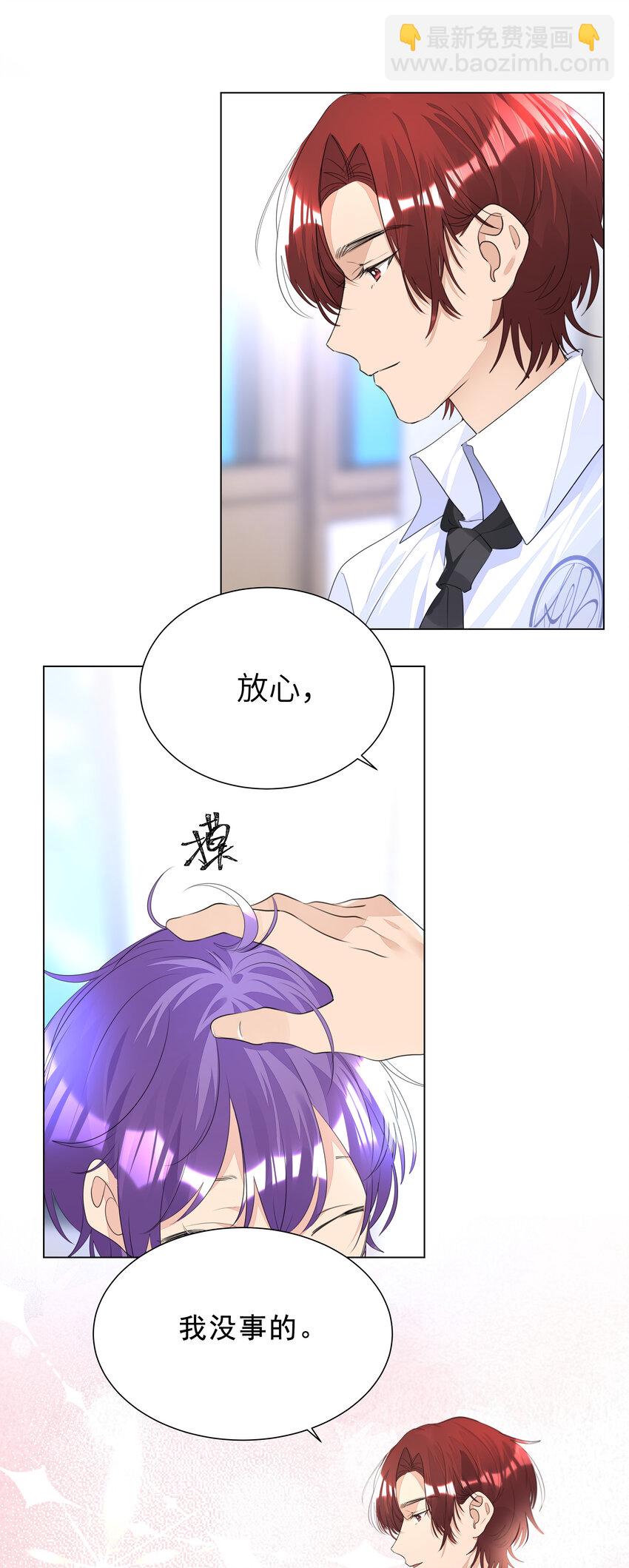 017 有恃无恐-第17话