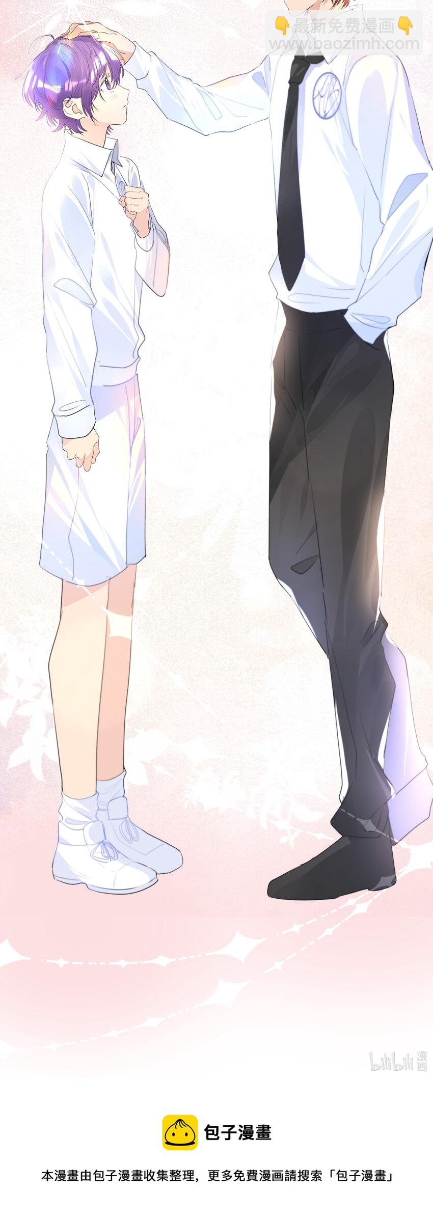 017 有恃无恐-第17话