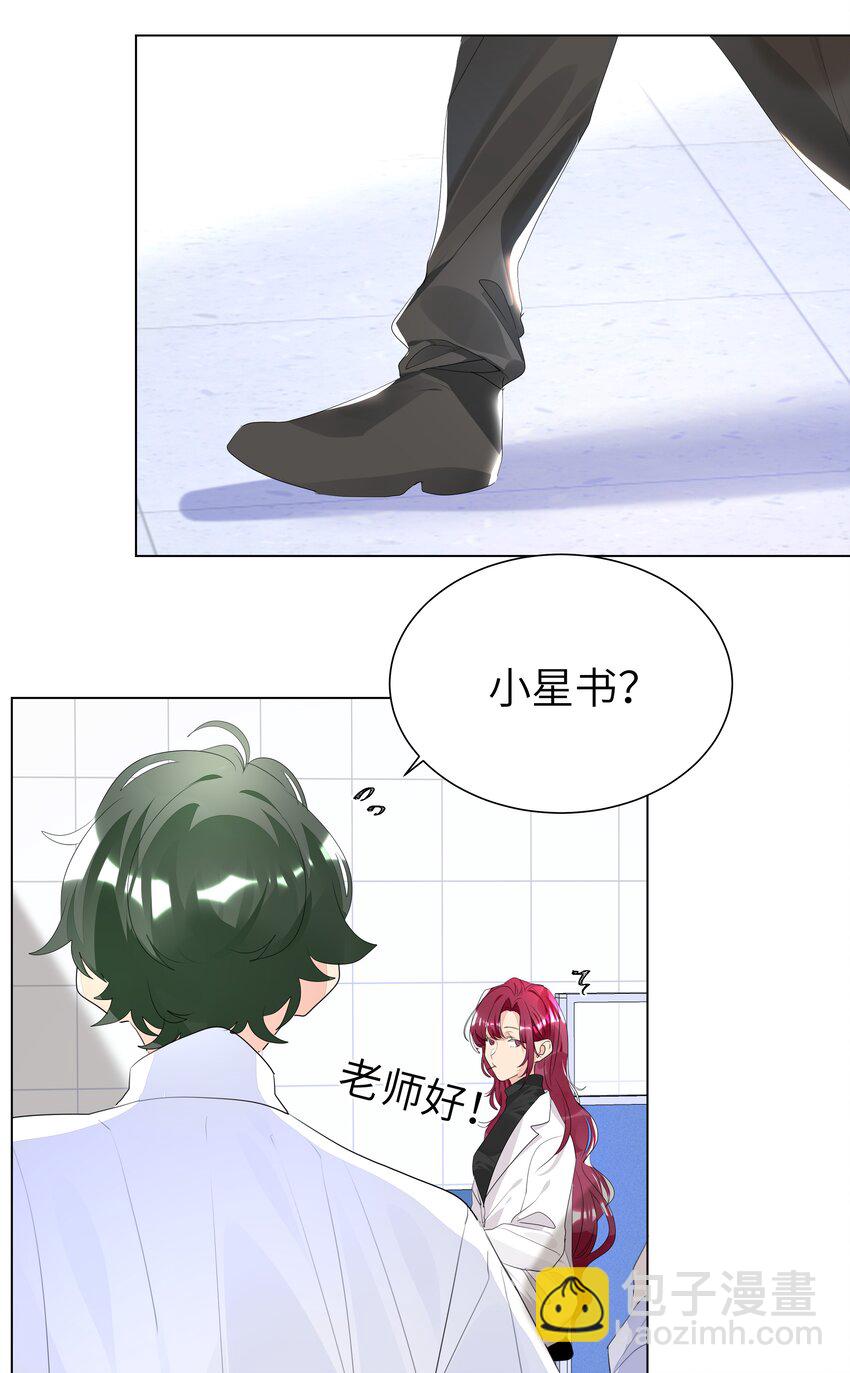 017 有恃无恐-第17话