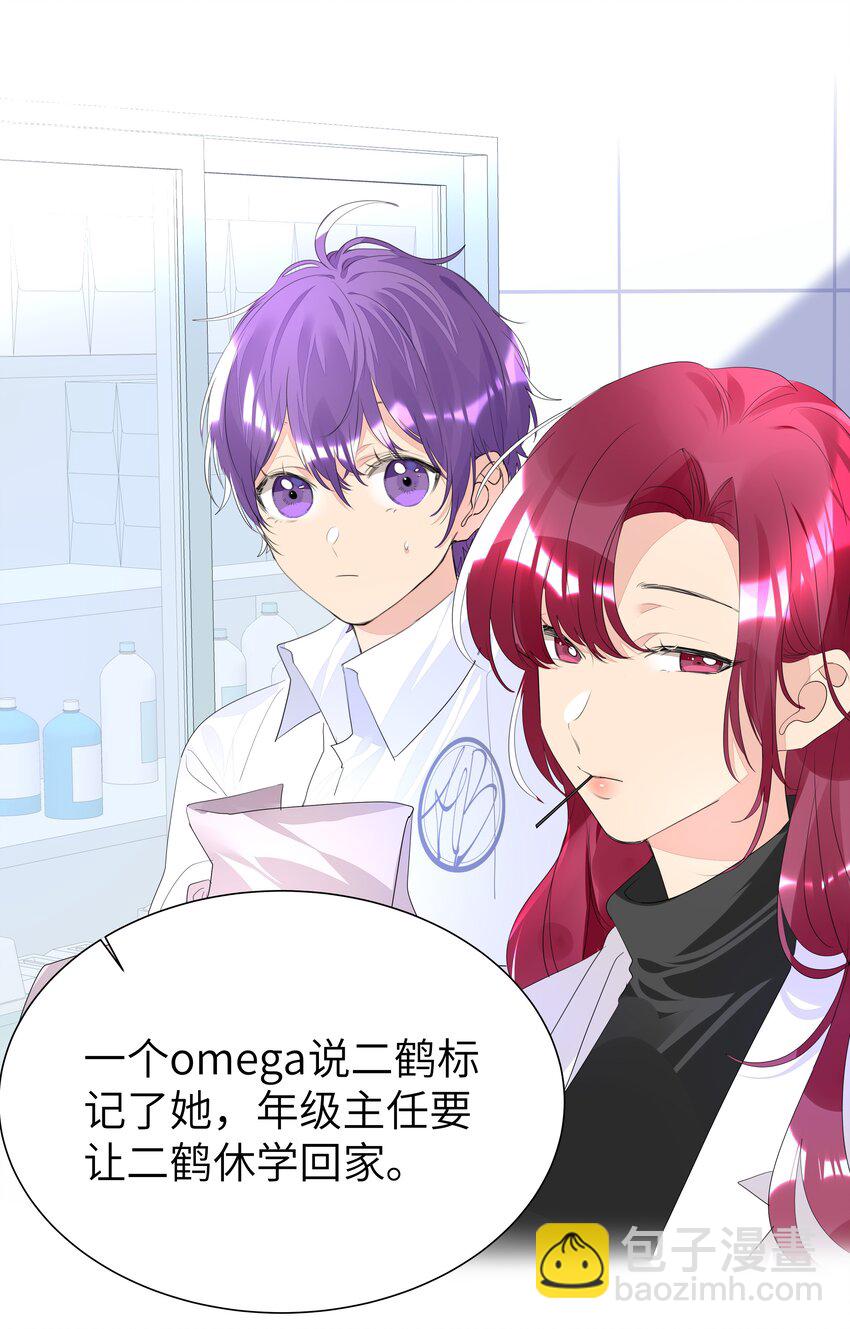 017 有恃无恐-第17话