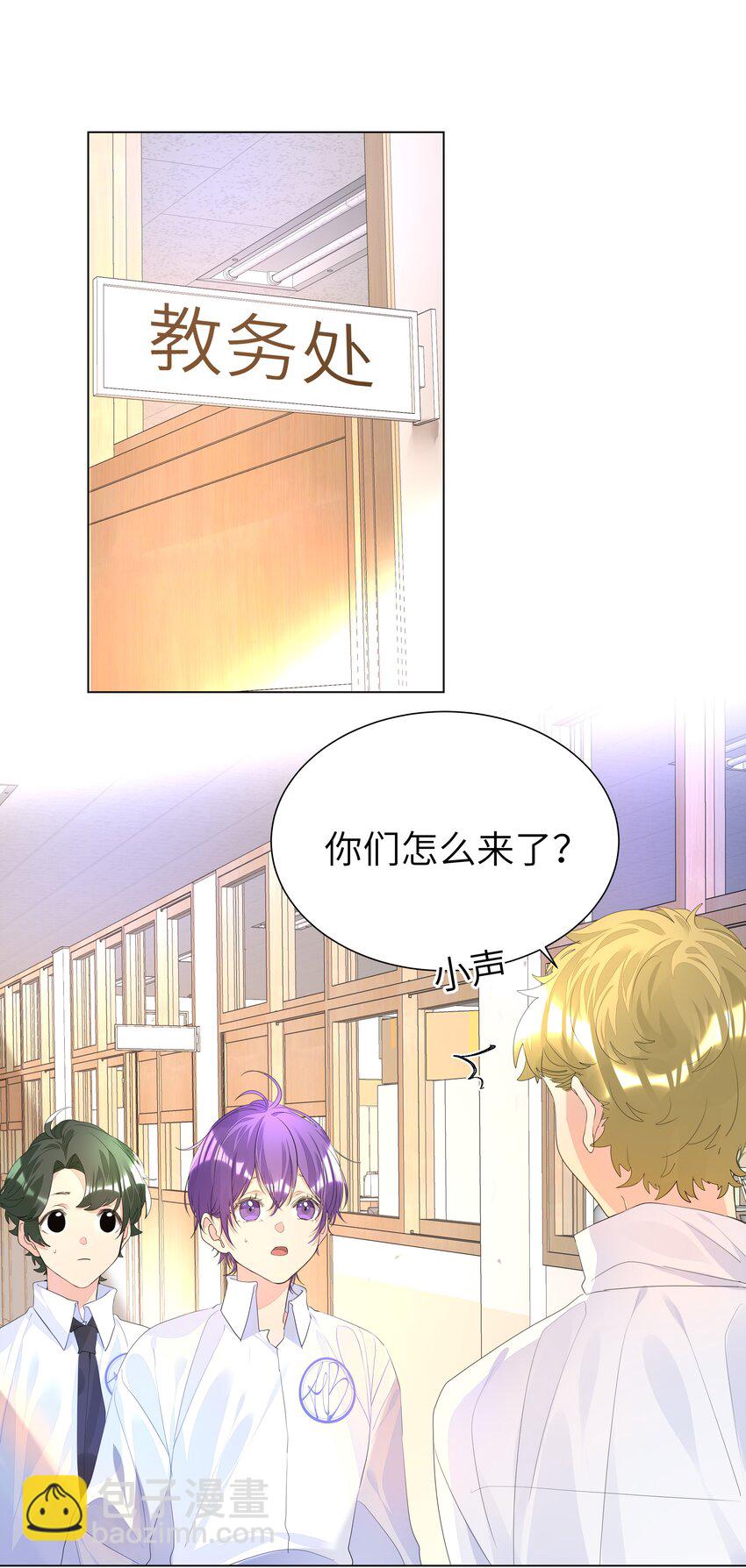 017 有恃无恐-第17话