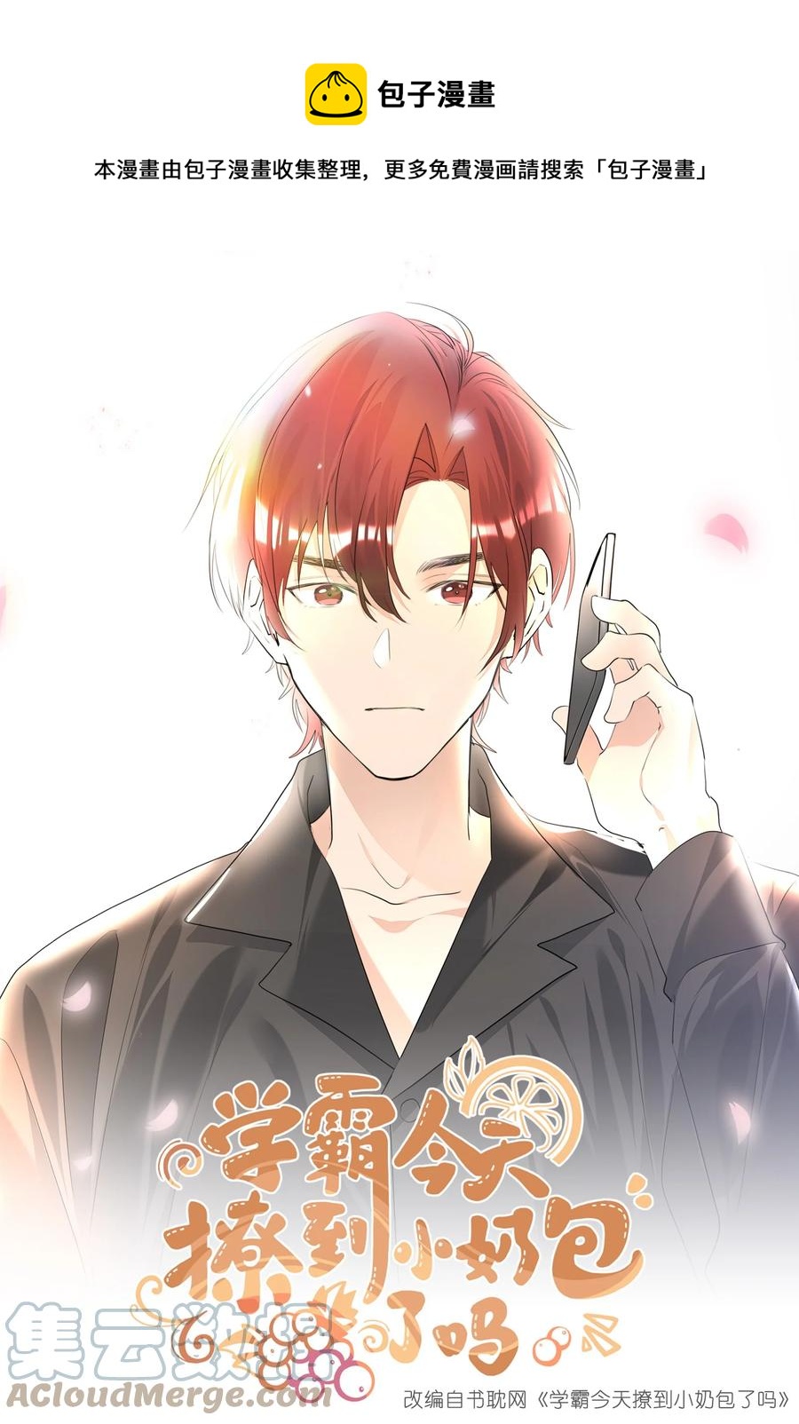 019 义无反顾-第19话