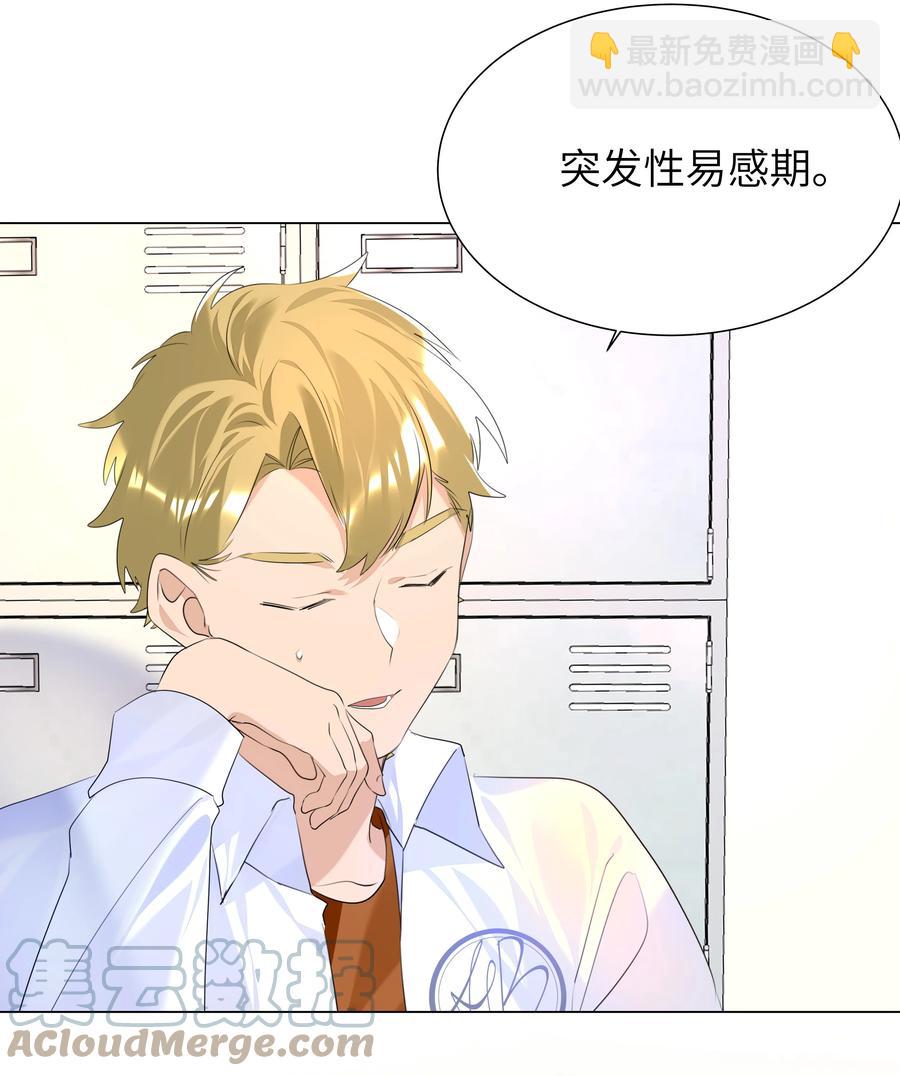 019 义无反顾-第19话