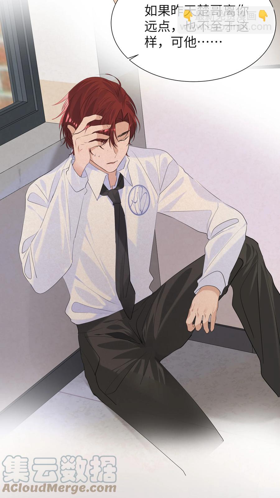 019 义无反顾-第19话