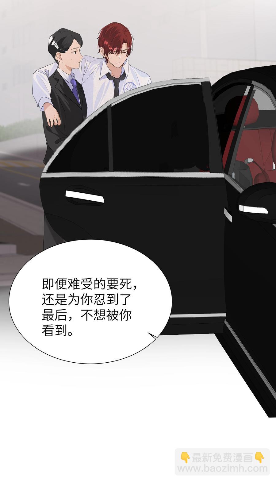 019 义无反顾-第19话