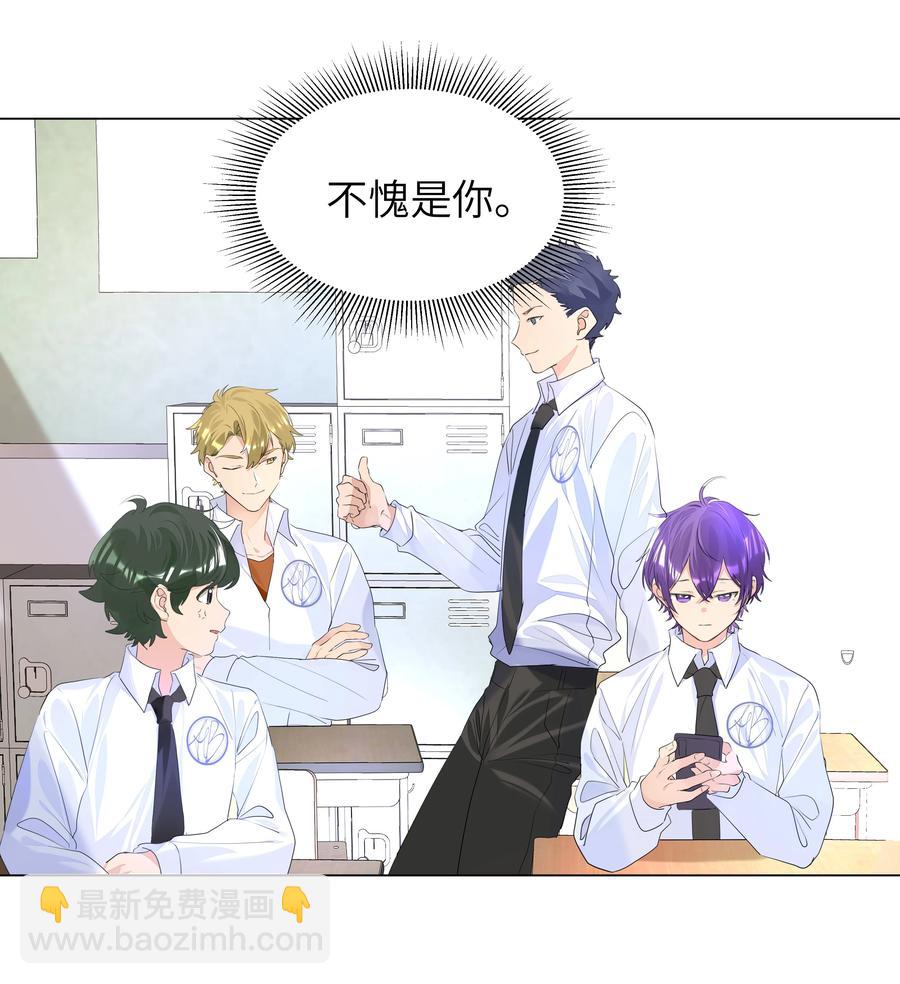 019 义无反顾-第19话