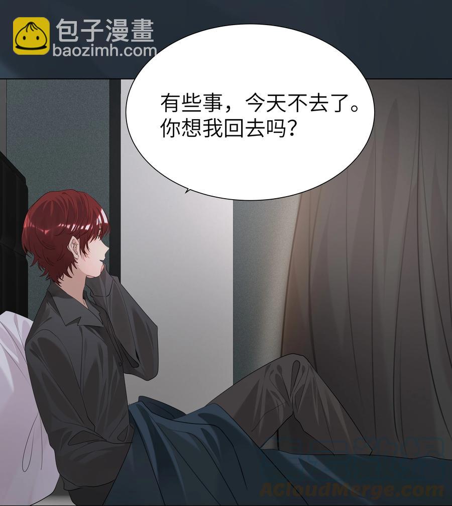 019 义无反顾-第19话