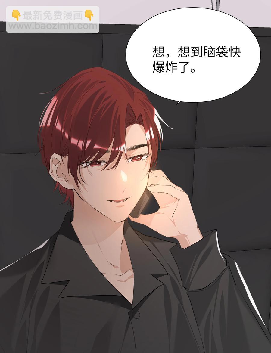 019 义无反顾-第19话