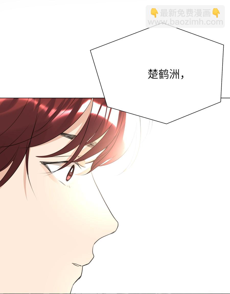 019 义无反顾-第19话