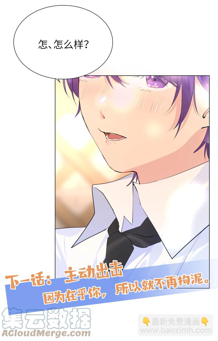 019 义无反顾-第19话