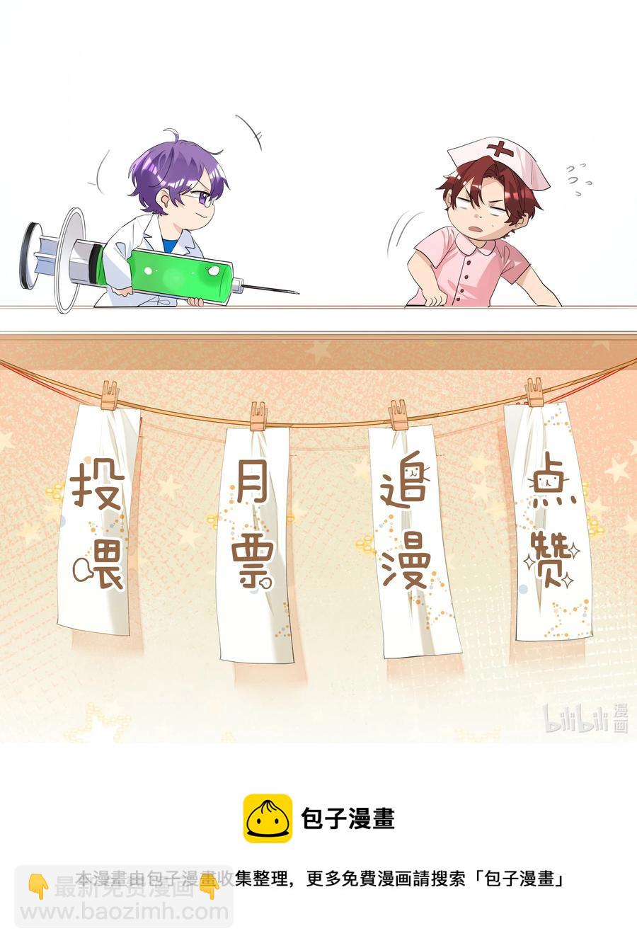 019 义无反顾-第19话