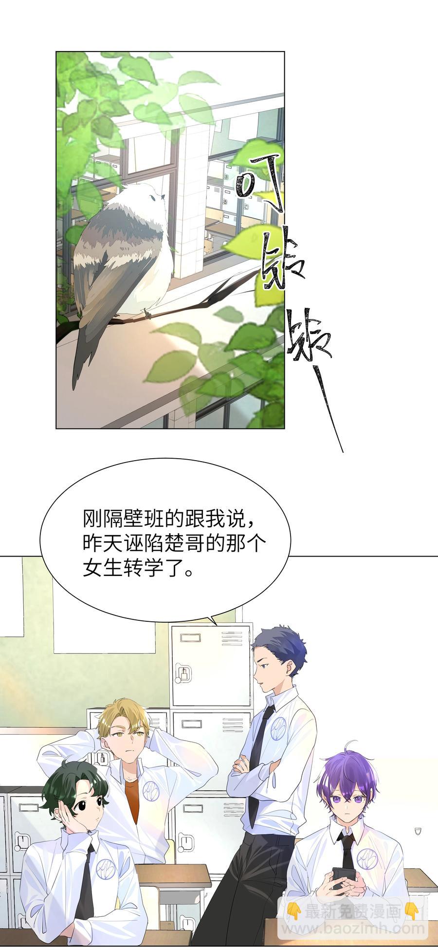 019 义无反顾-第19话