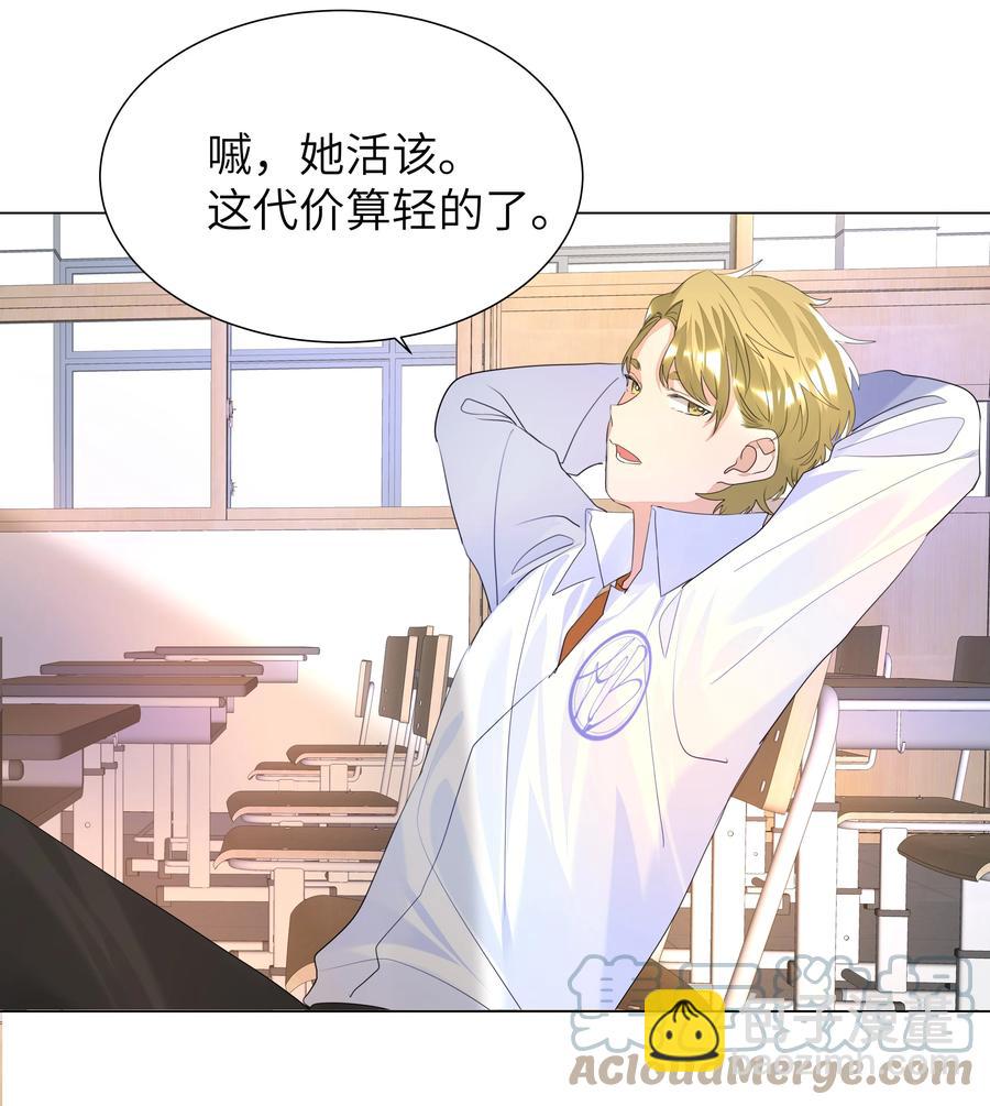 019 义无反顾-第19话