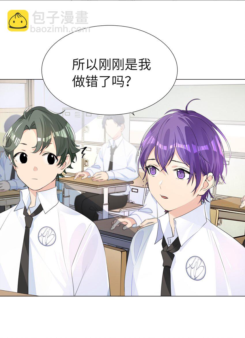 003 我打架超凶-第3话