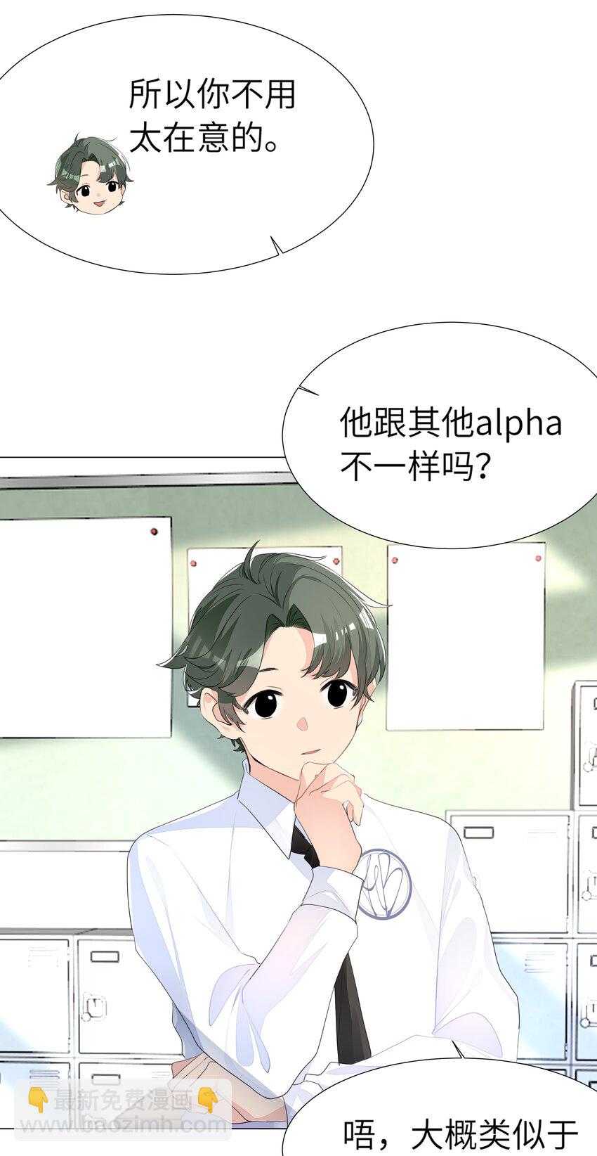 003 我打架超凶-第3话